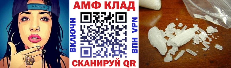 АМФ Premium где купить наркоту Юрюзань