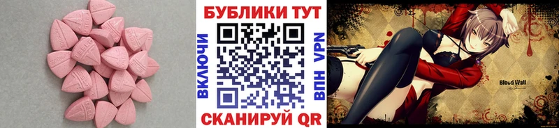 ЭКСТАЗИ 99% Юрюзань