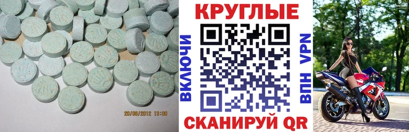 Ecstasy mix  Юрюзань 