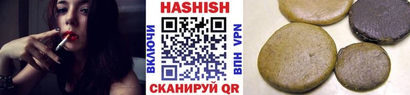 где можно купить Юрюзань это клад Гашиш ice o lator блэк спрут ТОР