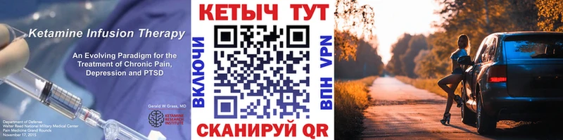 КЕТАМИН VHQ  ссылка на мегу как войти  Юрюзань  где найти  