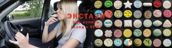 эйфоретик Лабытнанги