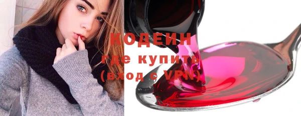 гидра Лагань