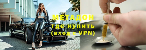 гидра Абинск