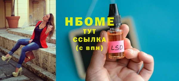 эйфоретик Лабытнанги