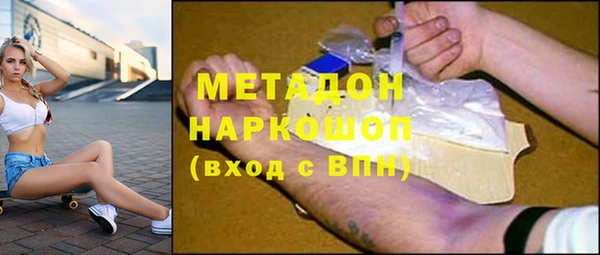 бутират Абдулино