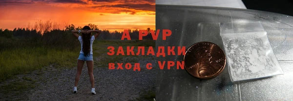 бутират Абдулино