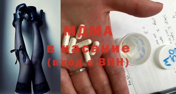 метамфетамин Абаза
