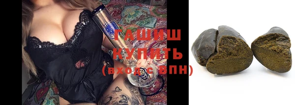 метамфетамин Абаза