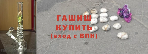 бутират Абдулино