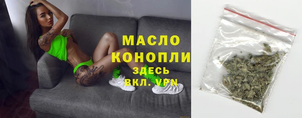 эйфоретик Лабытнанги