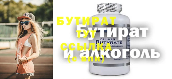 метамфетамин Абаза