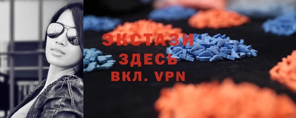 гидра Абинск