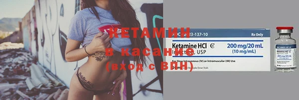 гидра Абинск