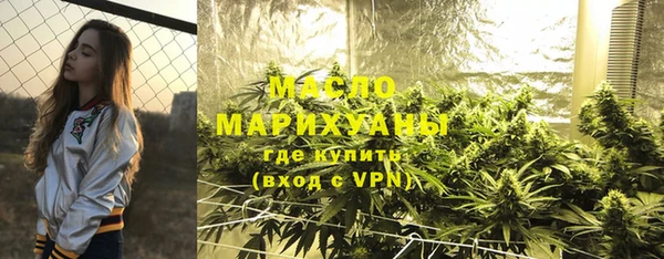 бутират Абдулино