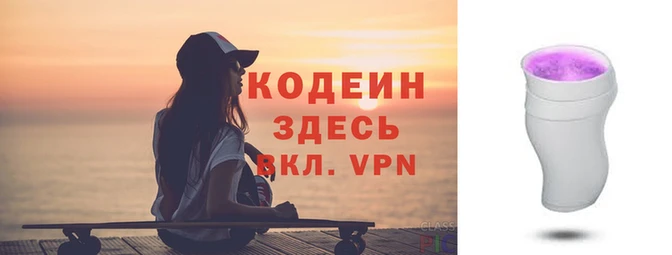 метамфетамин Абаза