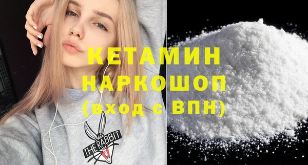 гидра Лагань