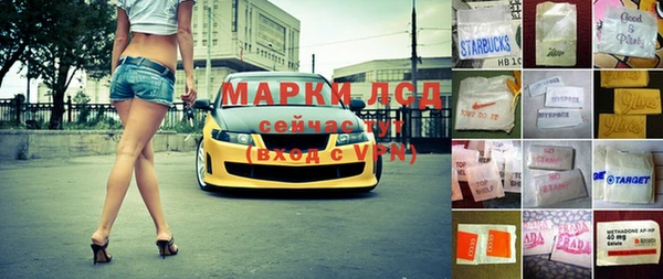 гидра Лагань