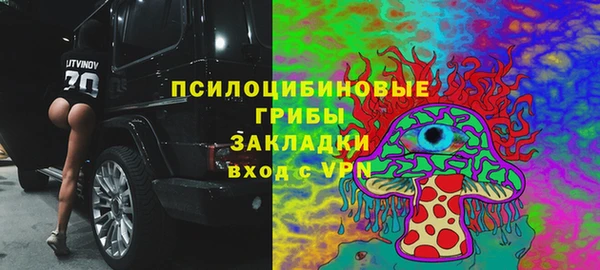 бутират Абдулино