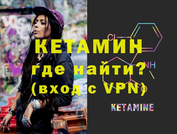 бутират Абдулино
