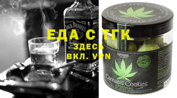 бутират Абдулино