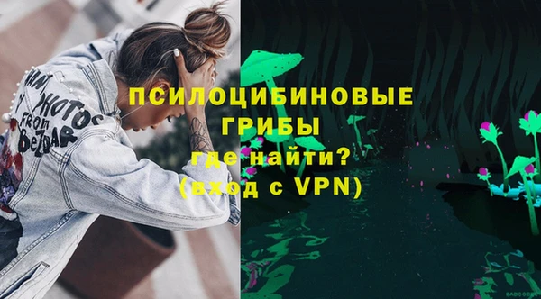 метамфетамин Абаза