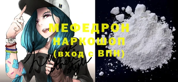 гидра Абинск