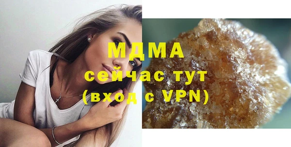 гидра Абинск