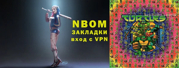 метамфетамин Абаза