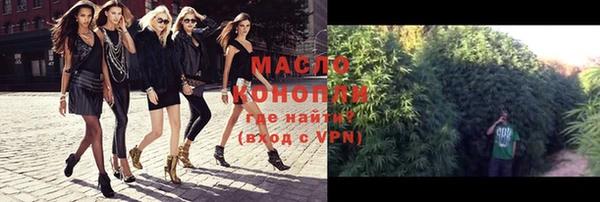 бутират Абдулино