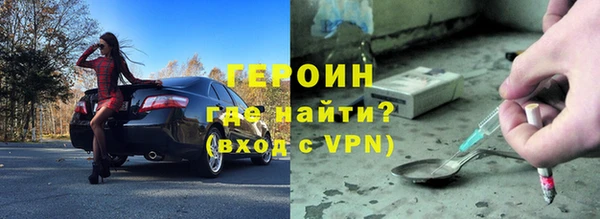 метамфетамин Абаза