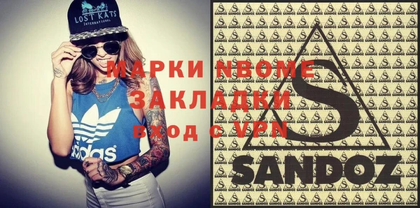 бутират Абдулино
