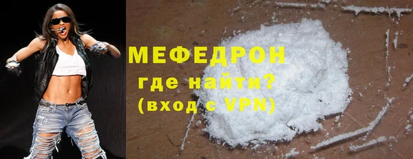 эйфоретик Лабытнанги