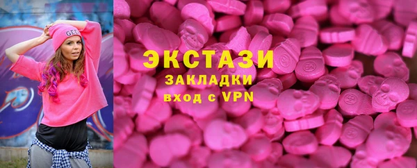 бутират Абдулино