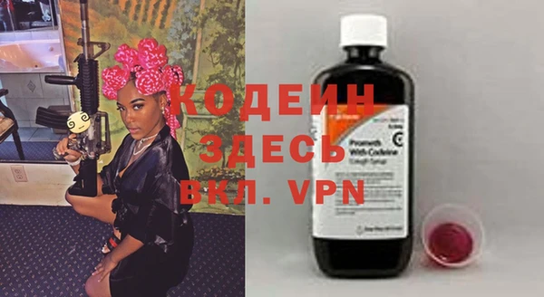 метамфетамин Абаза