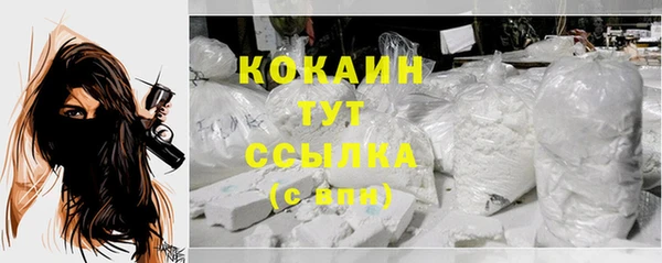 бутират Абдулино
