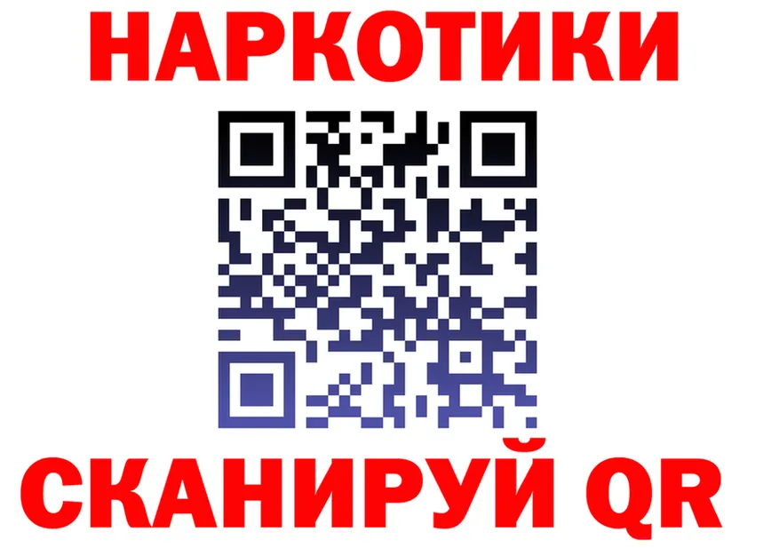 ТГК концентрат вход это мега Юрюзань