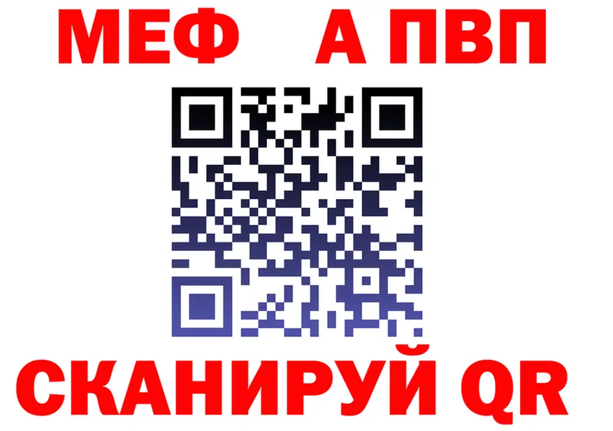 МЯУ-МЯУ мука зеркало shop блэк спрут Юрюзань