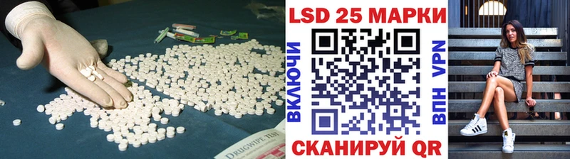 Лсд 25 экстази ecstasy  Юрюзань 