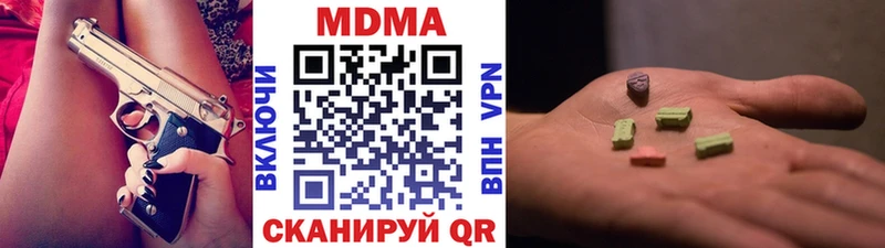 MDMA Molly Юрюзань