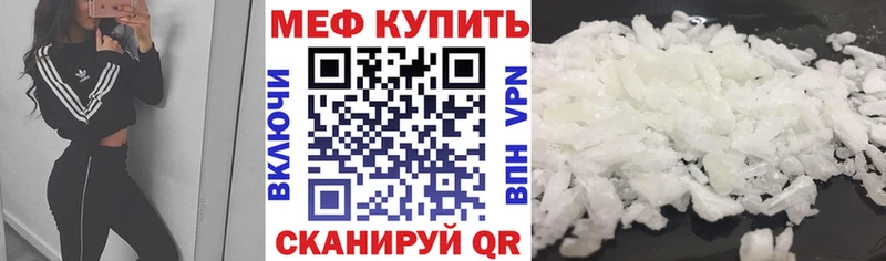 omg ссылка  Юрюзань  Мефедрон мука 