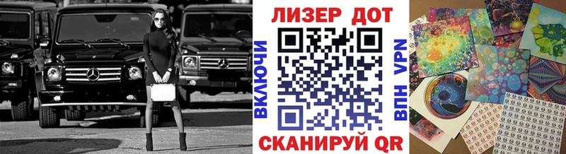 Марки 25I-NBOMe 1500мкг  купить наркотики цена  Юрюзань 