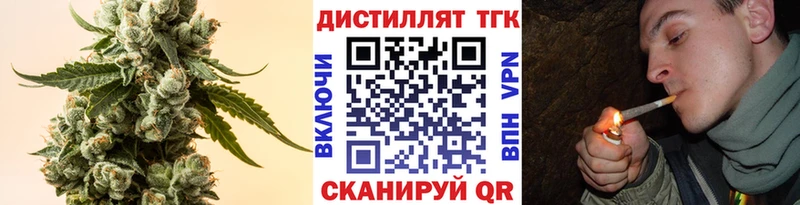 ТГК концентрат  Юрюзань 